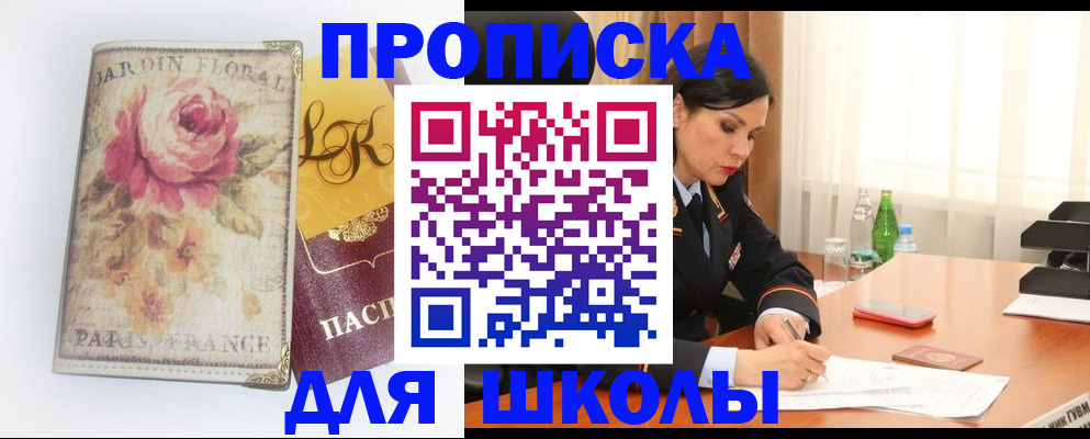 временная регистрация гарантия в Медвежьегорске